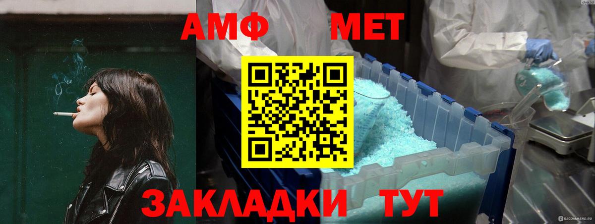 Героин Новый Уренгой