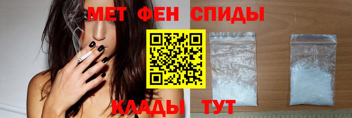 Amphetamine  Вход с VPN  Новый Уренгой  Амфетамин Premium 