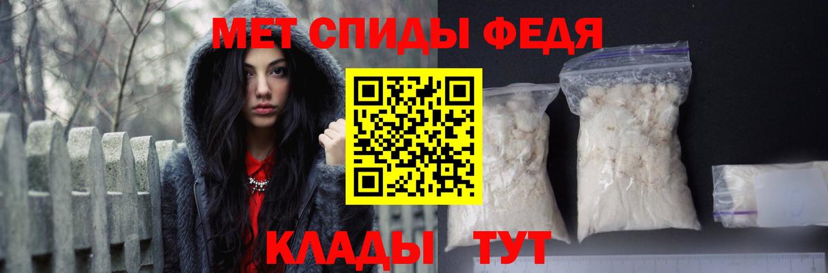 Amphetamine 97% Новый Уренгой