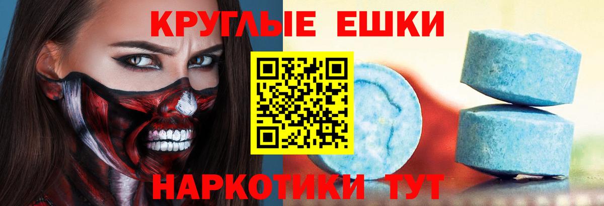 Экстази DUBAI Новый Уренгой