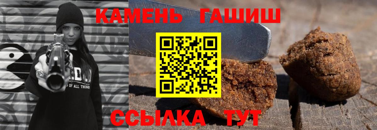 Гашиш Premium Новый Уренгой
