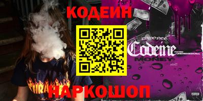шишки Славянск-на-Кубани