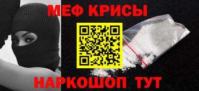 скорость mdpv Славгород