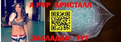 PSILOCYBIN Сланцы