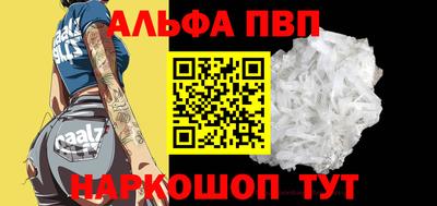 PSILOCYBIN Сланцы