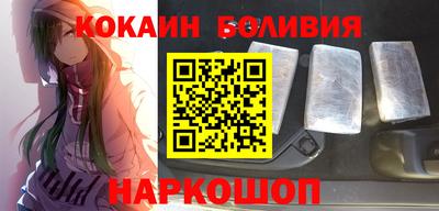 скорость mdpv Славгород