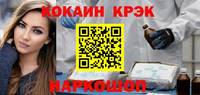 PSILOCYBIN Сланцы