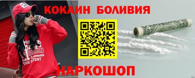 скорость mdpv Славгород