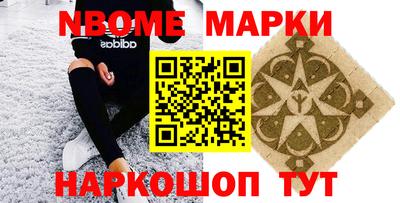 PSILOCYBIN Сланцы