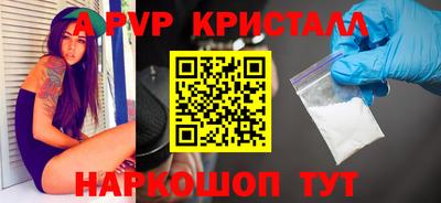 PSILOCYBIN Сланцы