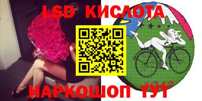 PSILOCYBIN Сланцы
