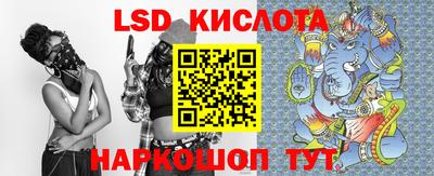 шишки Славянск-на-Кубани