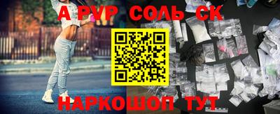 шишки Славянск-на-Кубани