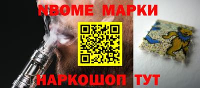 шишки Славянск-на-Кубани