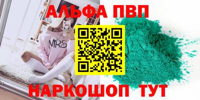 PSILOCYBIN Сланцы