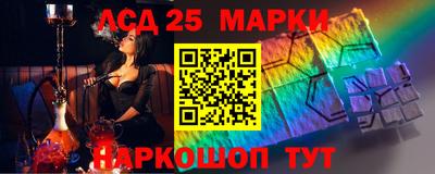 PSILOCYBIN Сланцы