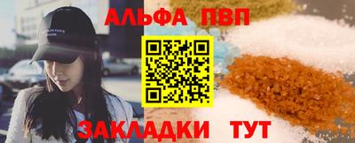 шишки Славянск-на-Кубани