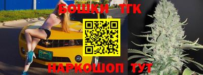 шишки Славянск-на-Кубани