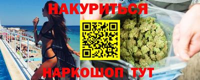 PSILOCYBIN Сланцы