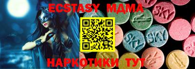 PSILOCYBIN Сланцы