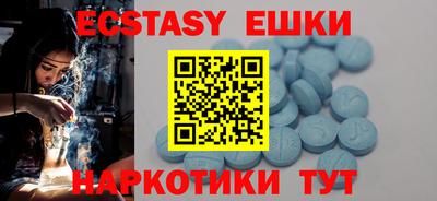 шишки Славянск-на-Кубани