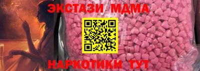 PSILOCYBIN Сланцы