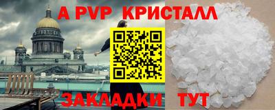 скорость mdpv Славгород