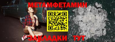 PSILOCYBIN Сланцы