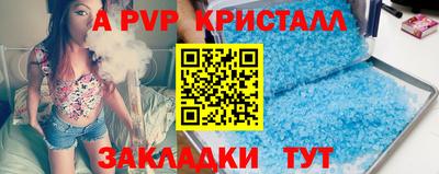 скорость mdpv Славгород