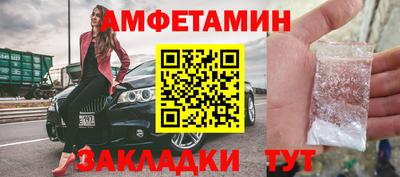 шишки Славянск-на-Кубани
