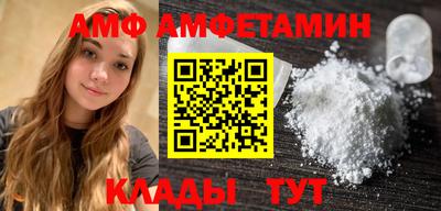 шишки Славянск-на-Кубани