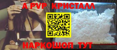 скорость mdpv Славгород