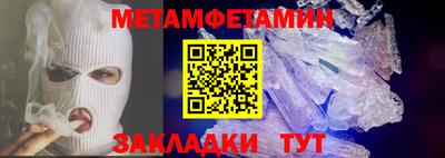 скорость mdpv Славгород