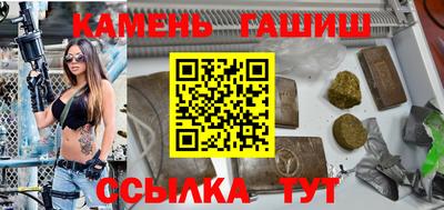 шишки Славянск-на-Кубани