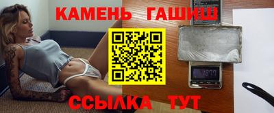 PSILOCYBIN Сланцы