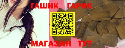 PSILOCYBIN Сланцы