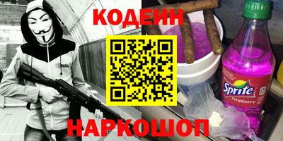 PSILOCYBIN Сланцы