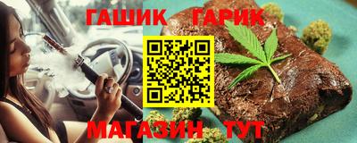 шишки Славянск-на-Кубани