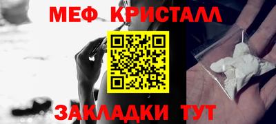 PSILOCYBIN Сланцы
