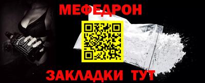 шишки Славянск-на-Кубани
