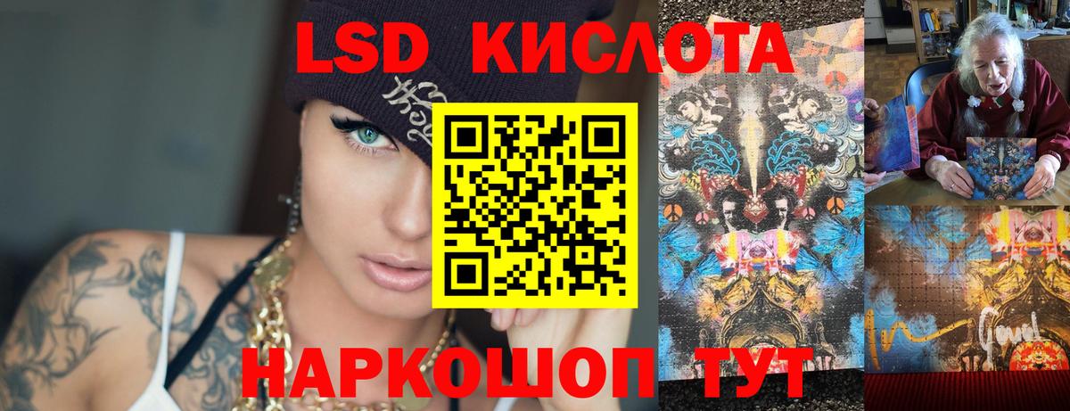 ГАШИШ  ТГК  Cocaine  A-PVP СК   Меф   Экстази  Меф МЯУ МЯУ  Новый Уренгой  Вход с VPN 
