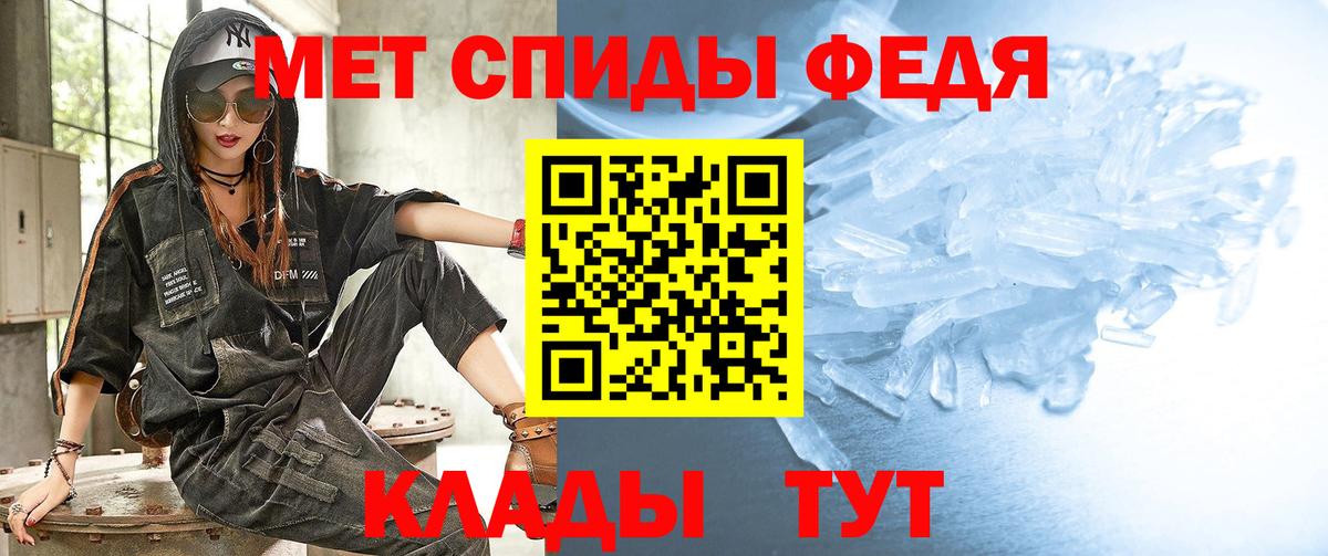 Новый Уренгой  Метамфетамин пудра  Первитин  Метамфетамин пудра  Вход с VPN 