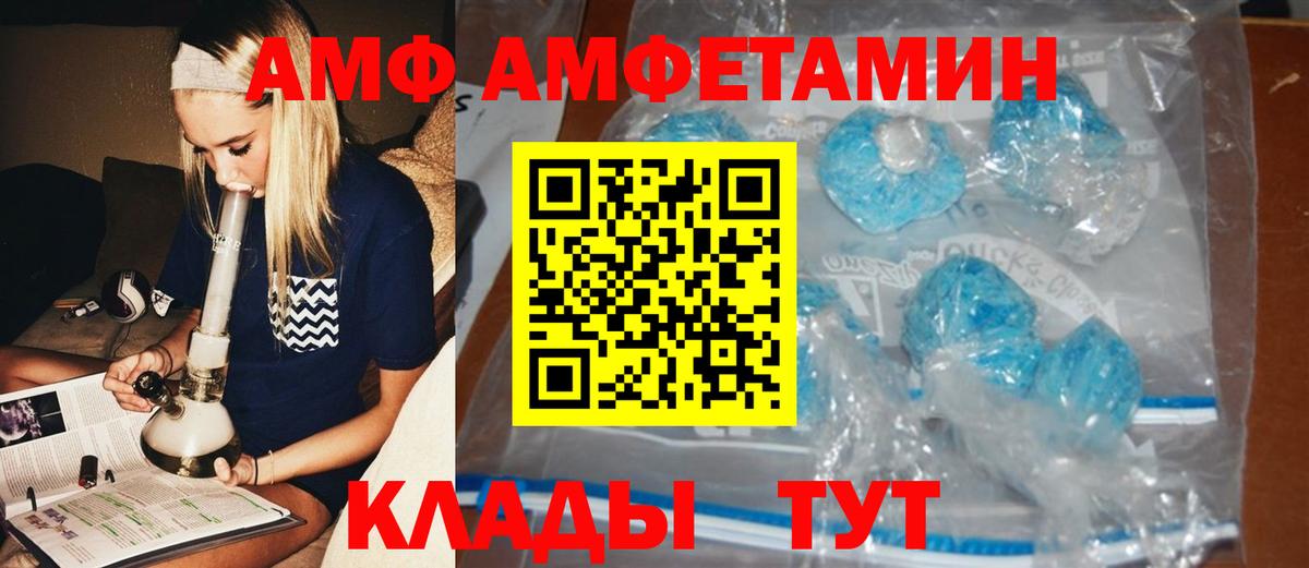 МЕТАМФЕТАМИН винт Новый Уренгой