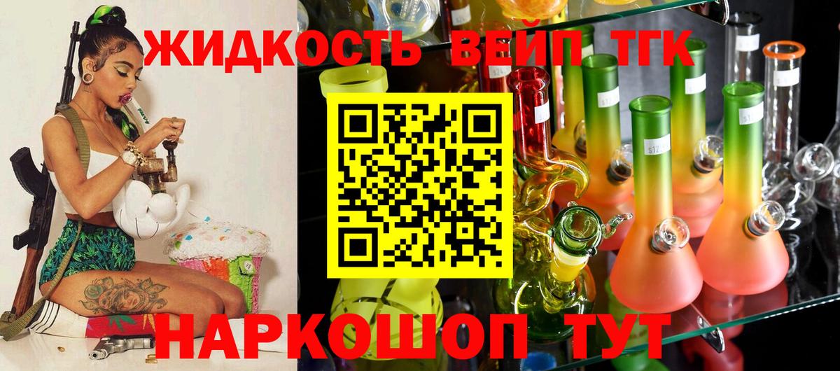 Дистиллят ТГК концентрат Новый Уренгой