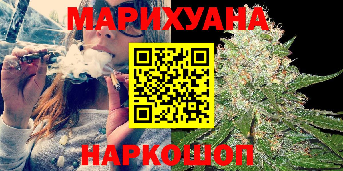 Бошки Шишки LSD WEED Новый Уренгой